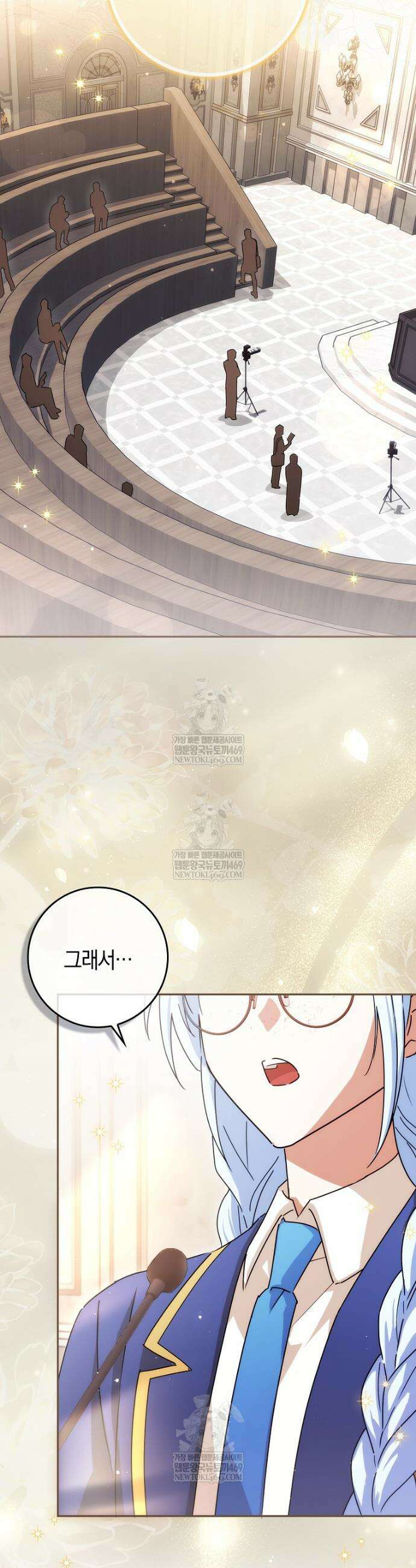 상태창에서 시한부가 빗발친다 76화 37