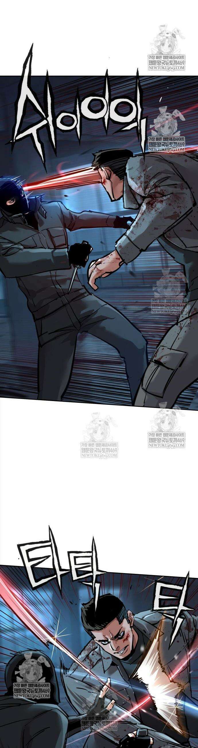 입학용병 277화 7