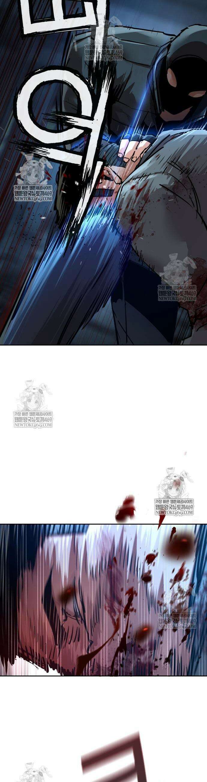 입학용병 277화 23