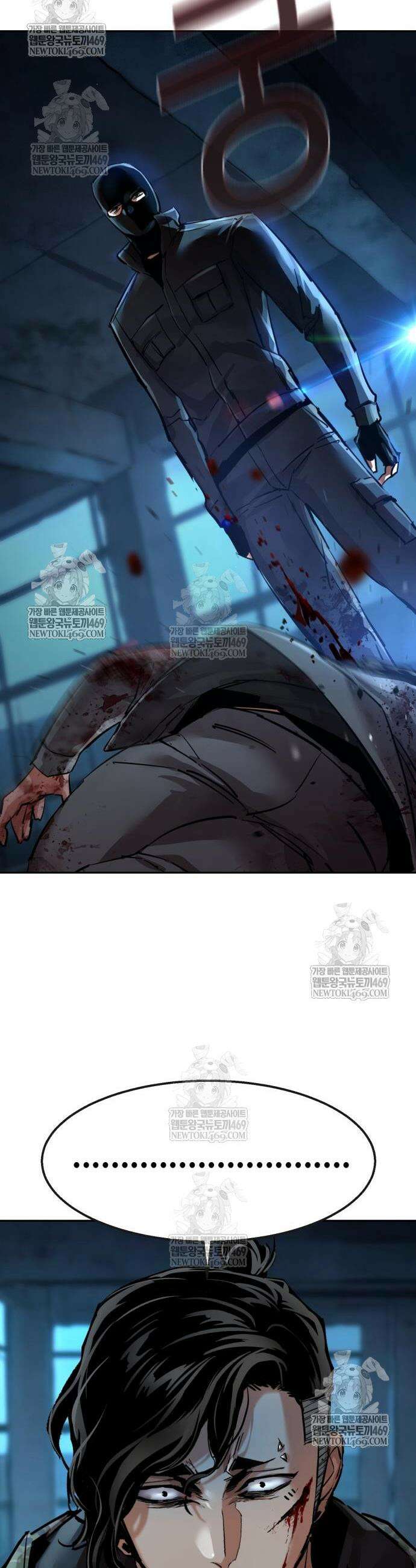 입학용병 277화 24