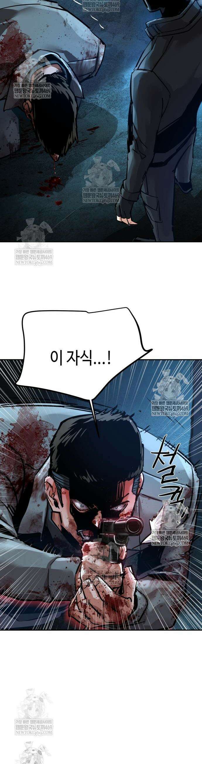 입학용병 277화 27