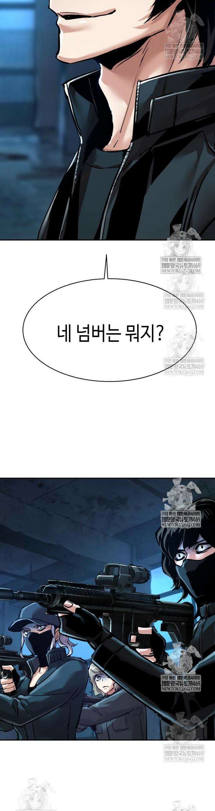 입학용병 277화 33
