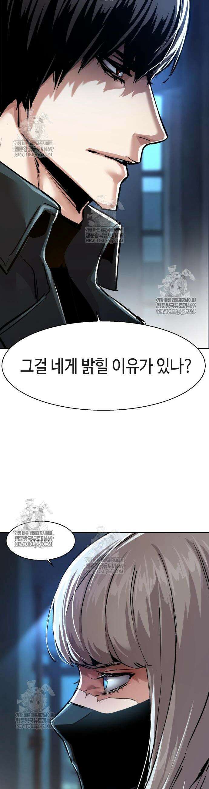 입학용병 277화 36