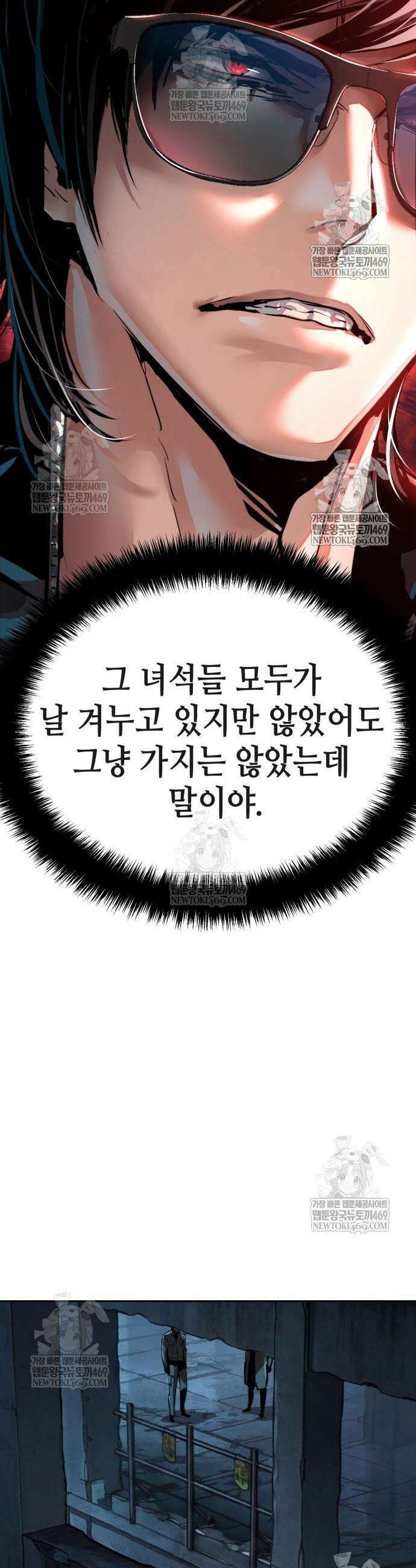 입학용병 277화 51