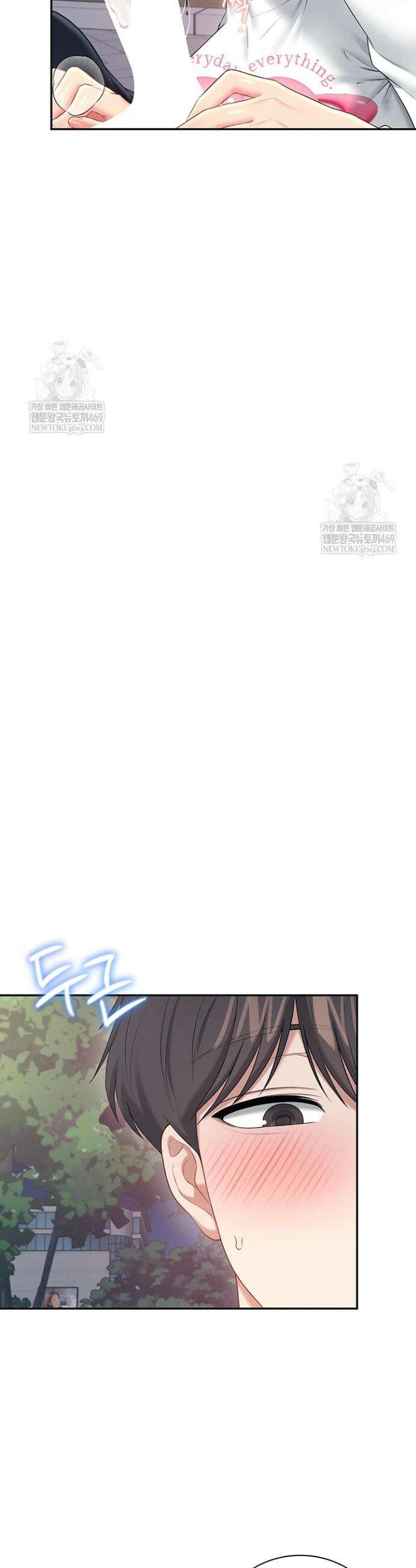 무선 연결 오나홀 78화 10