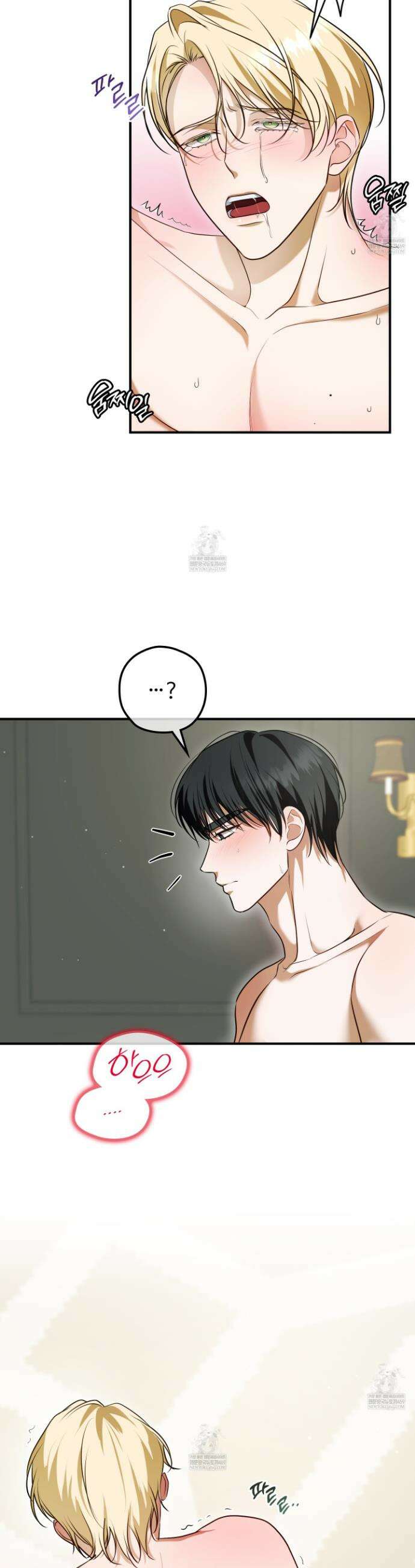 오윈 백작의 절륜 노예 25화 6