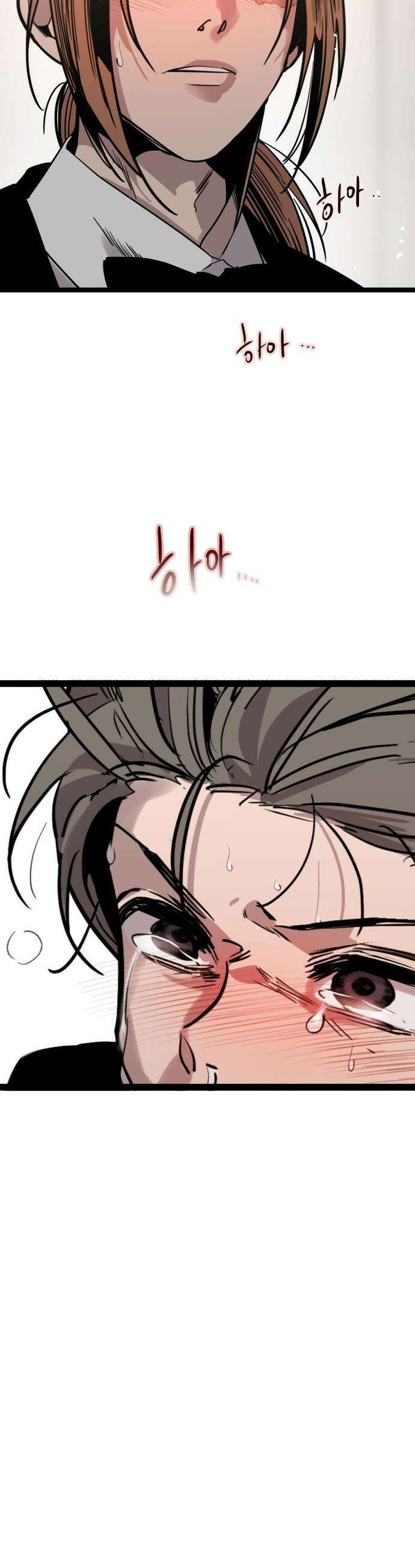 구운몽 제로 - 36화 : 동료 2