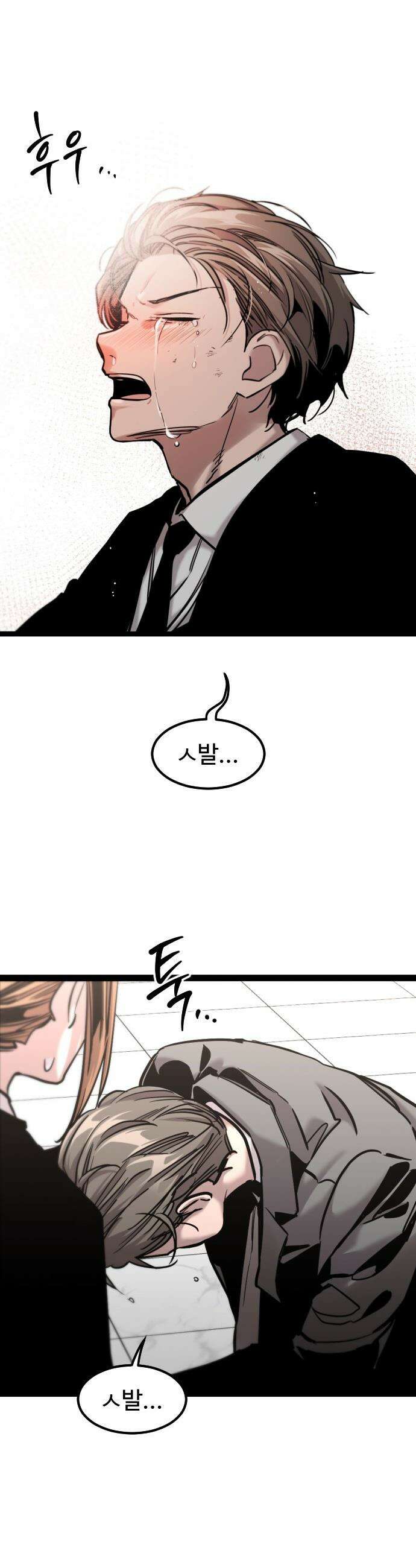구운몽 제로 - 36화 : 동료 3