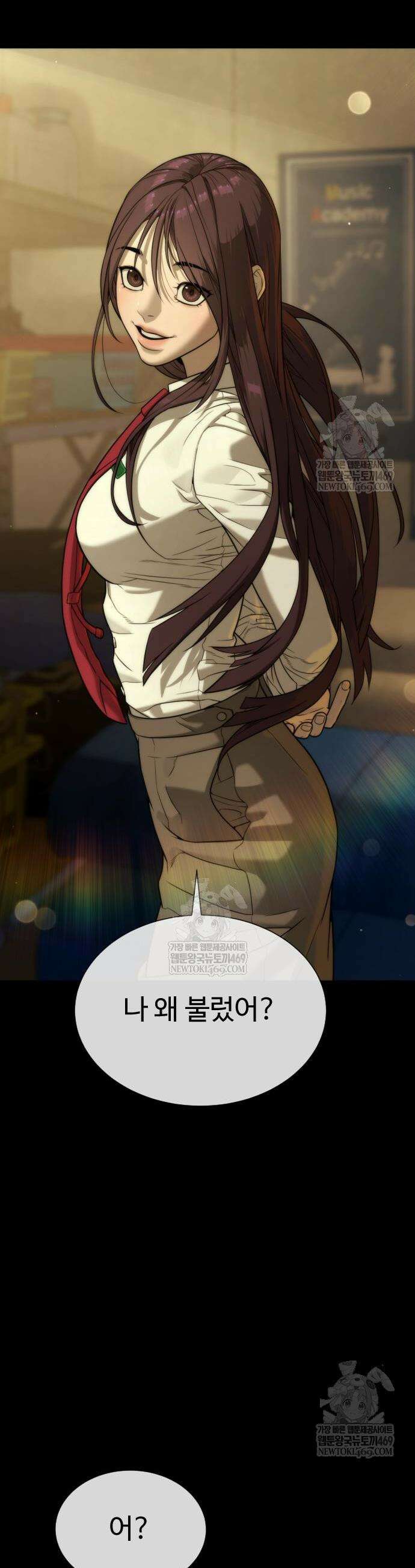 킬러 배드로 119화 22
