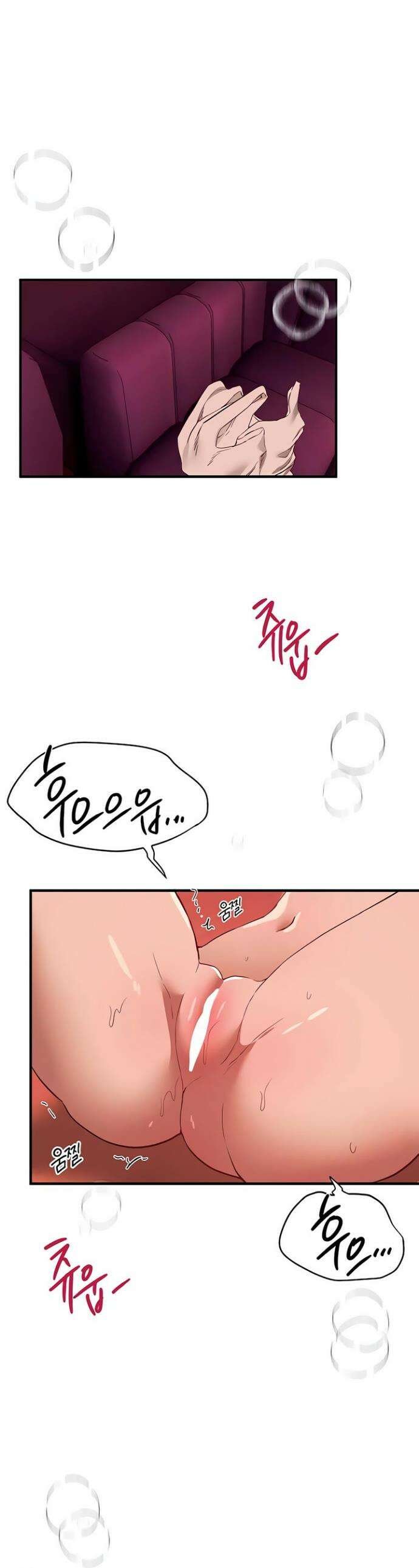 뷰티풀데이즈 71화 1