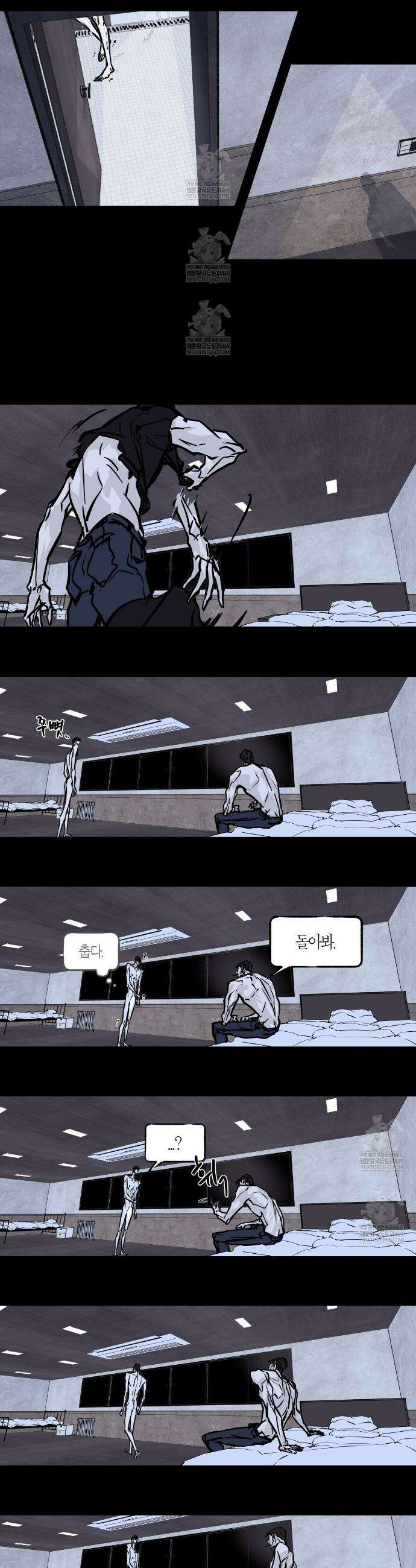 부티워크(Booty Wurk) 11화 2