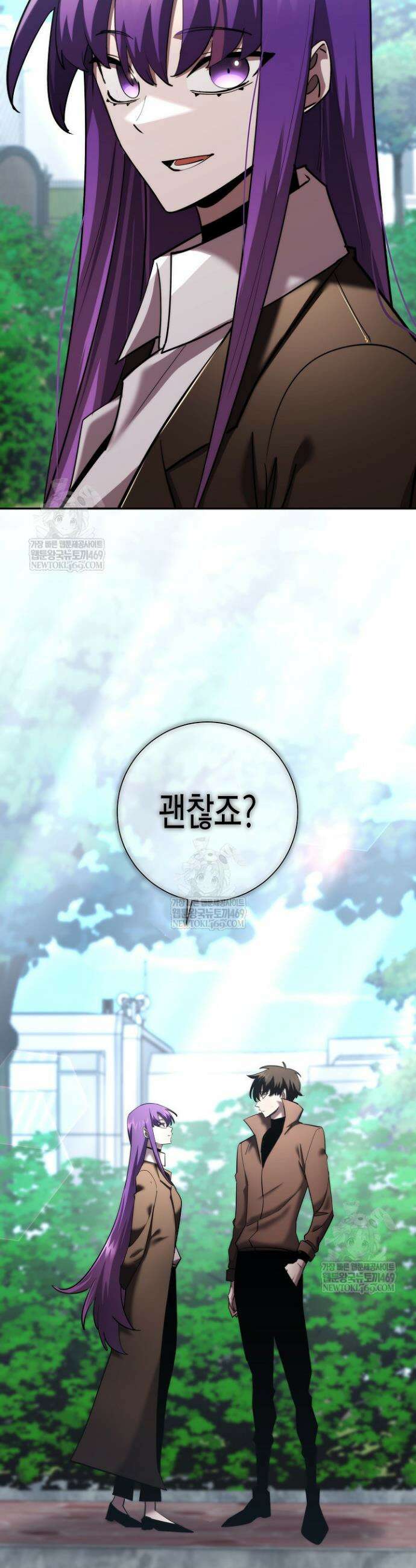 멸망한 세계에서 온 검신 51화 6
