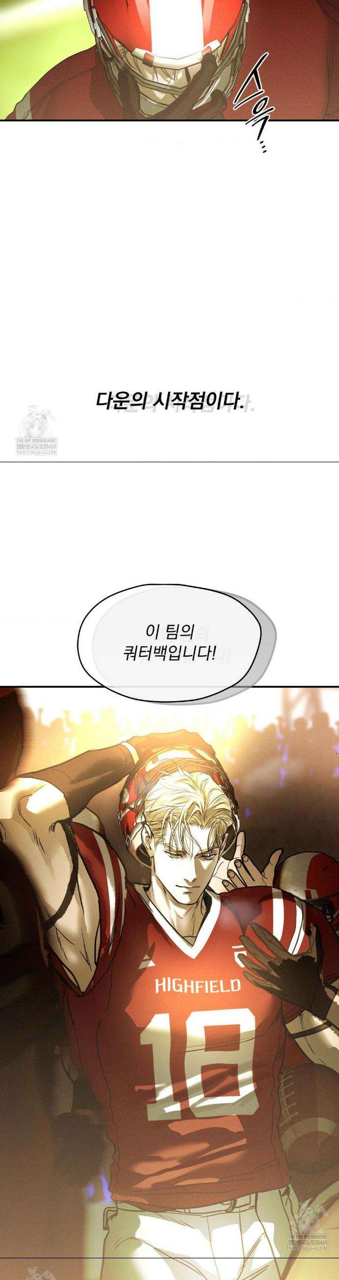 FlashLight (플래시라이트) 캠퍼스 AU 특별편 1화 5