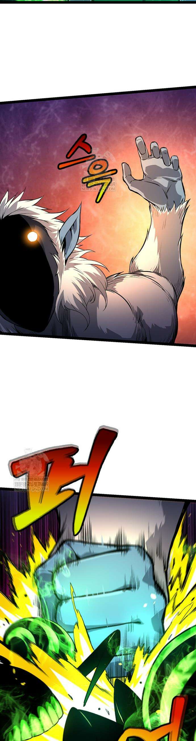 S급 나무로 레벨업 125화 6