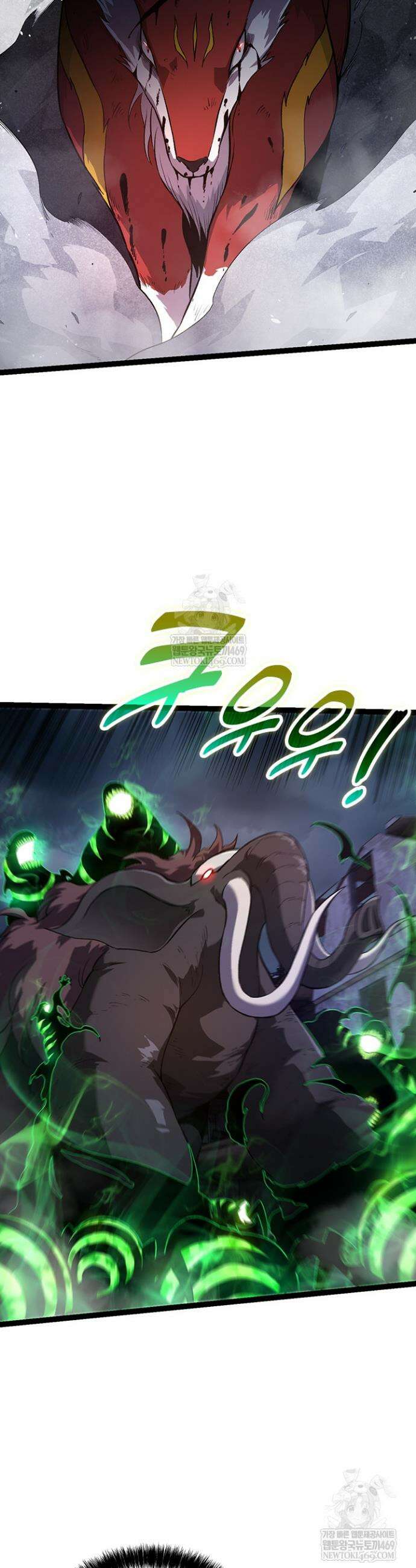 S급 나무로 레벨업 125화 17
