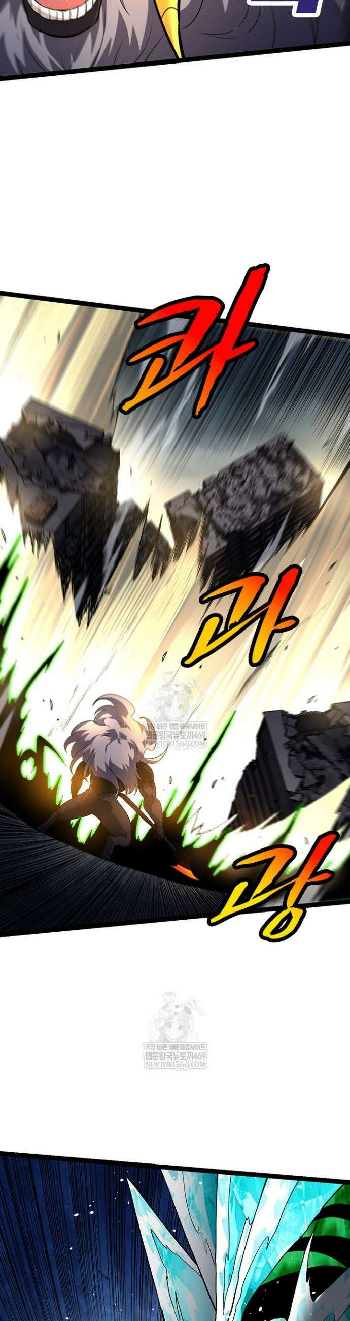 S급 나무로 레벨업 125화 29