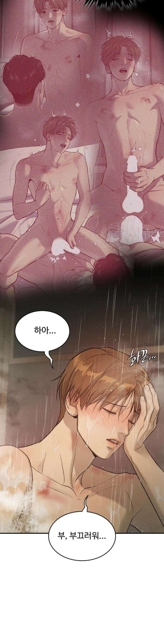 징크스 93화 10