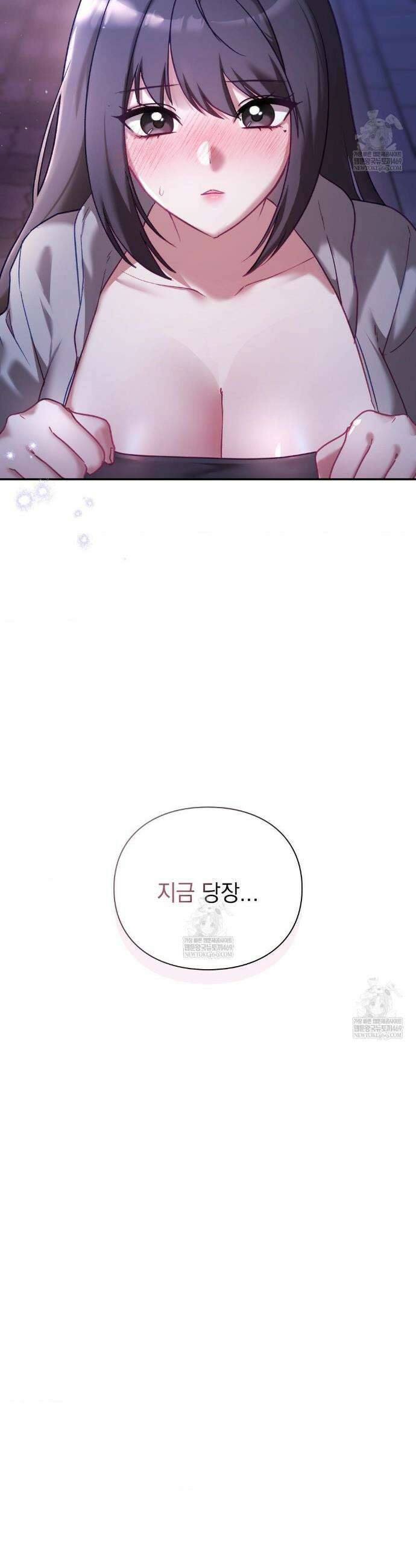 짝사랑의 사정 24화(최종화) 12