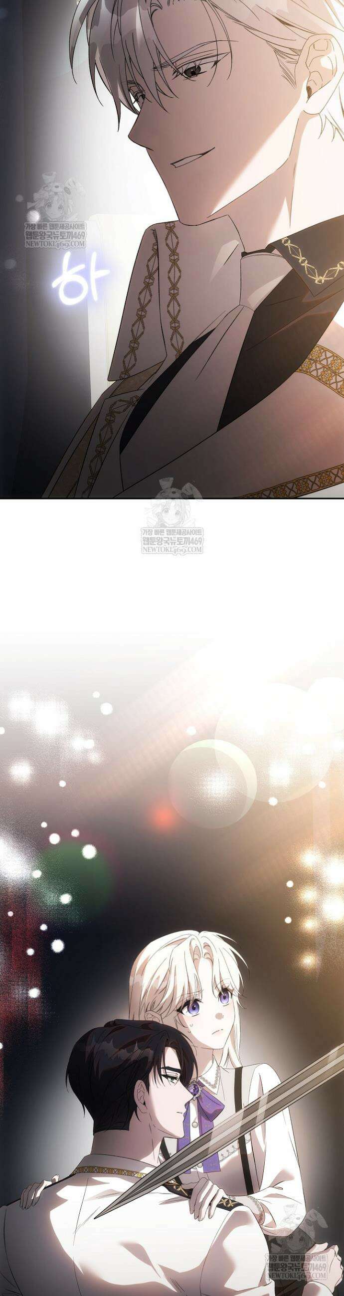 역하렘 클리셰에서 도망치는 법 36화 2