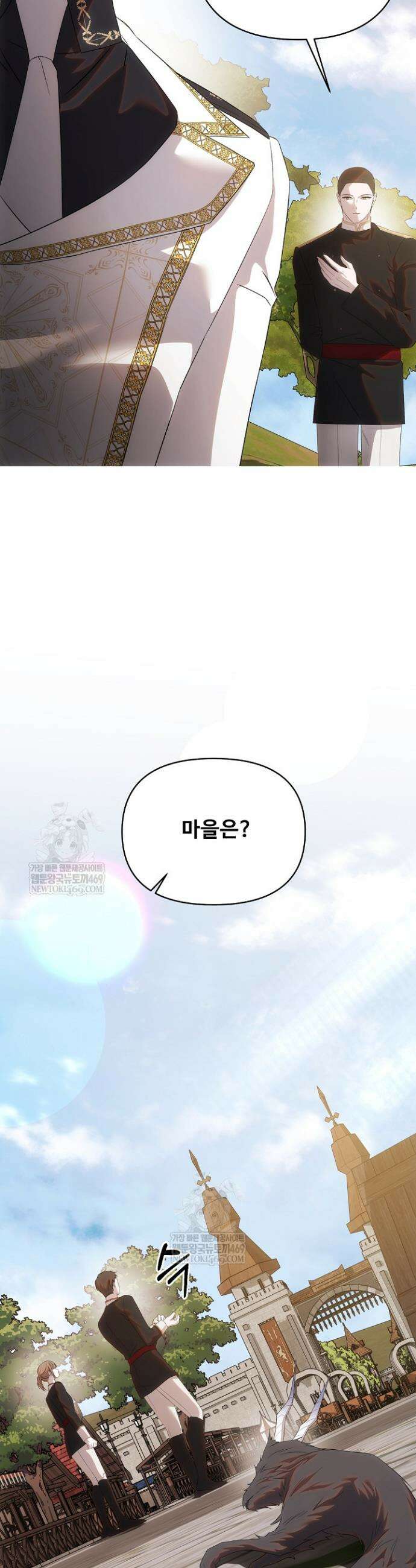 역하렘 클리셰에서 도망치는 법 36화 6