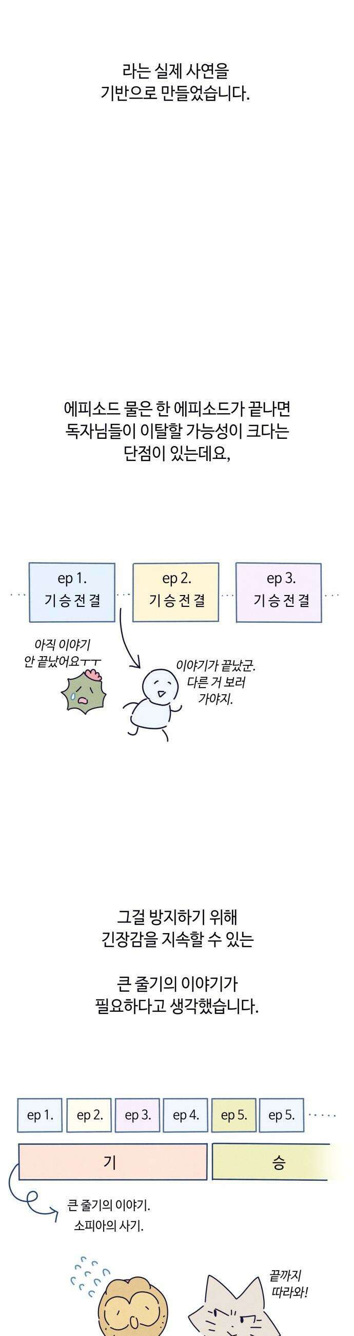 명품관의 진상 - 후기 10