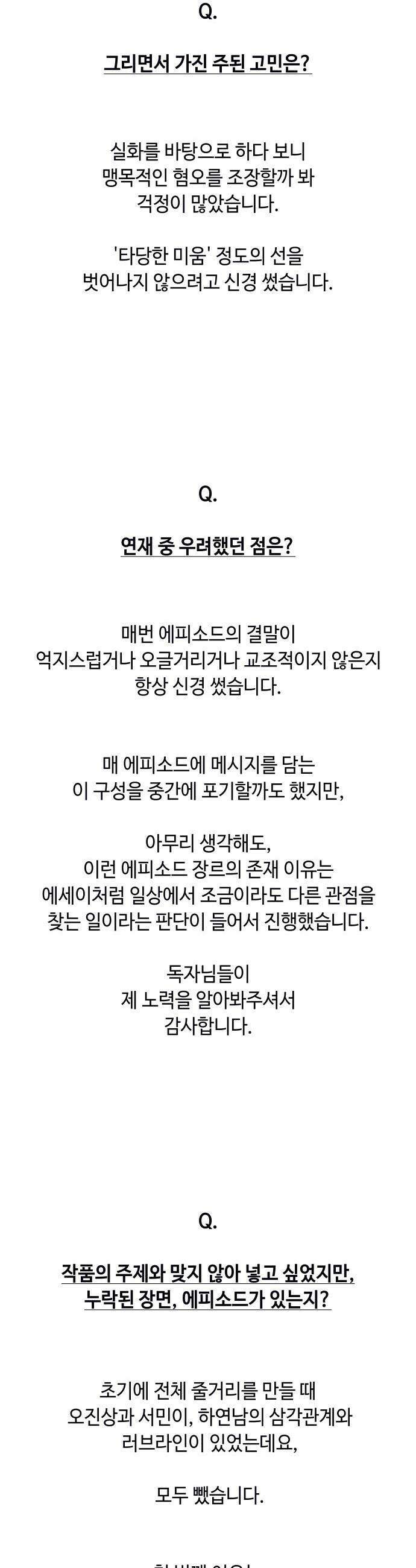 명품관의 진상 - 후기 14
