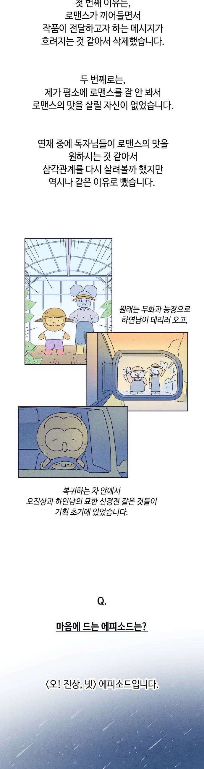 명품관의 진상 - 후기 15
