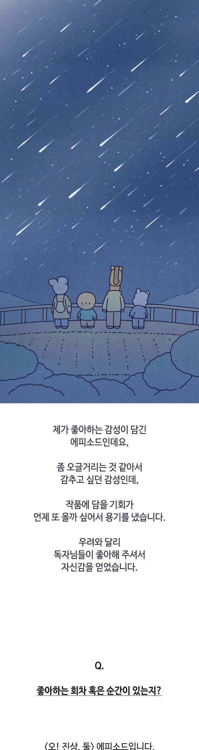 명품관의 진상 - 후기 16