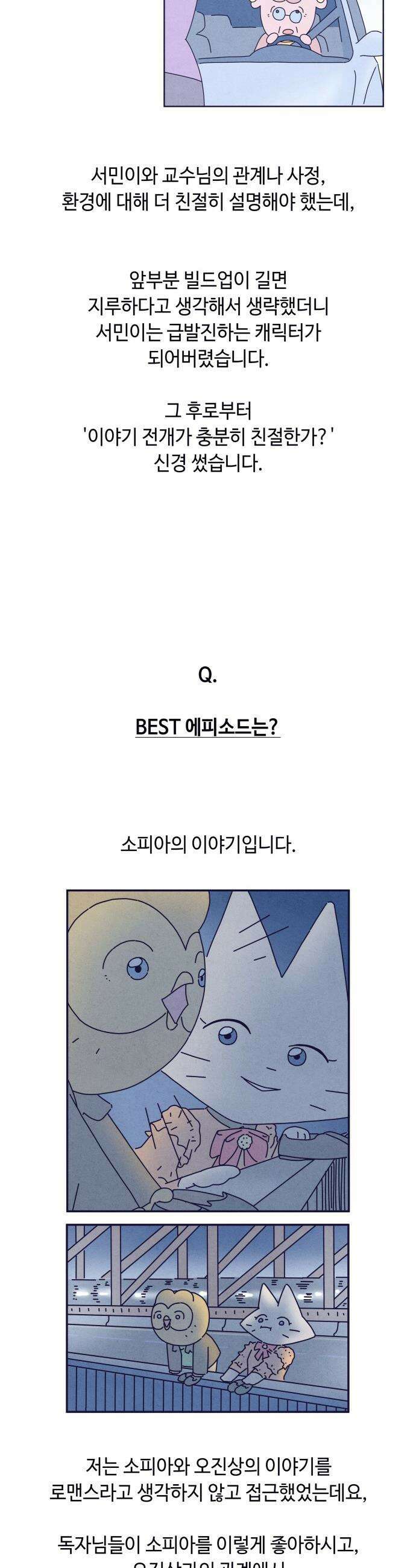 명품관의 진상 - 후기 18