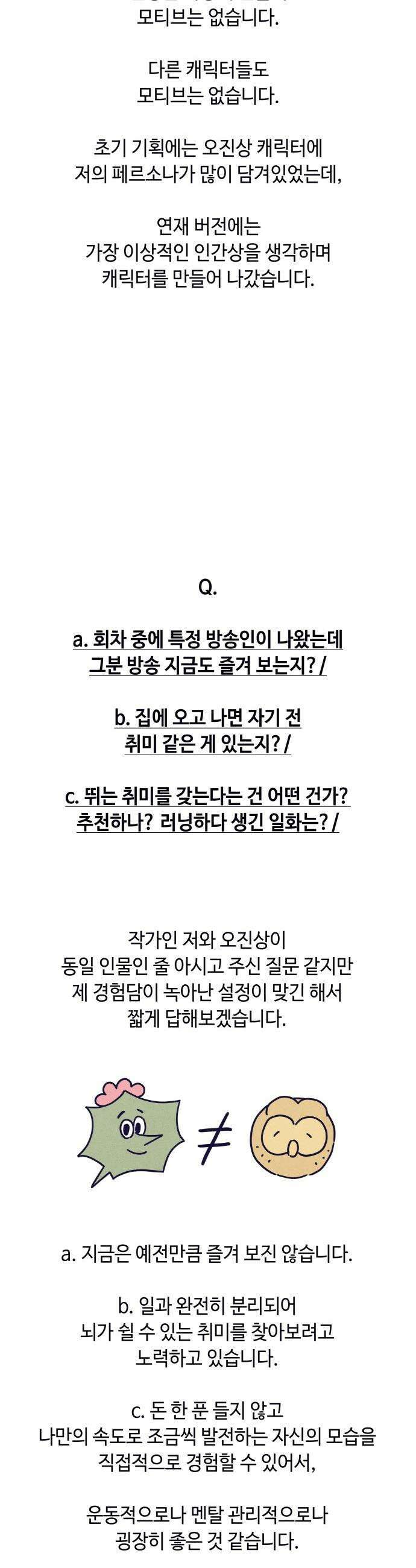 명품관의 진상 - 후기 21