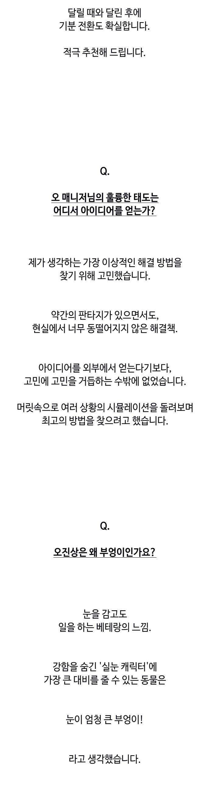 명품관의 진상 - 후기 22