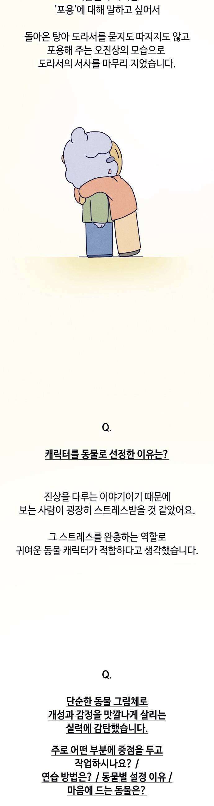 명품관의 진상 - 후기 24