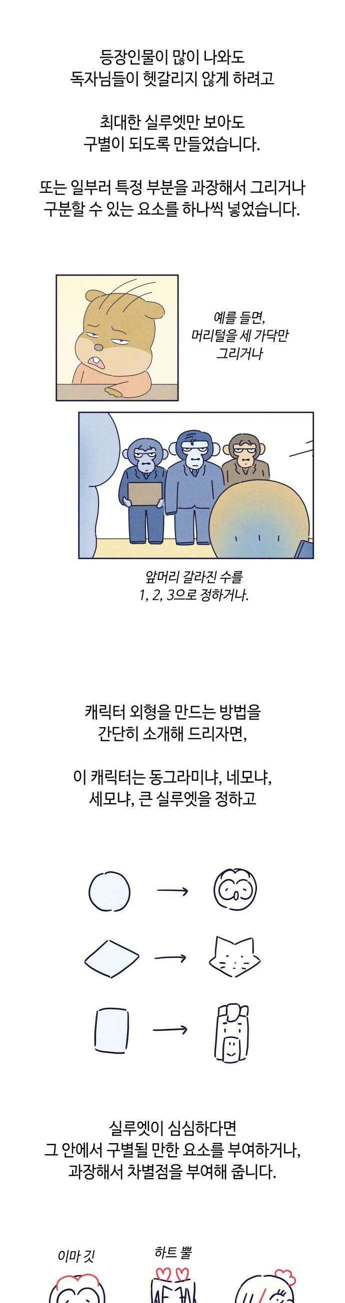 명품관의 진상 - 후기 25