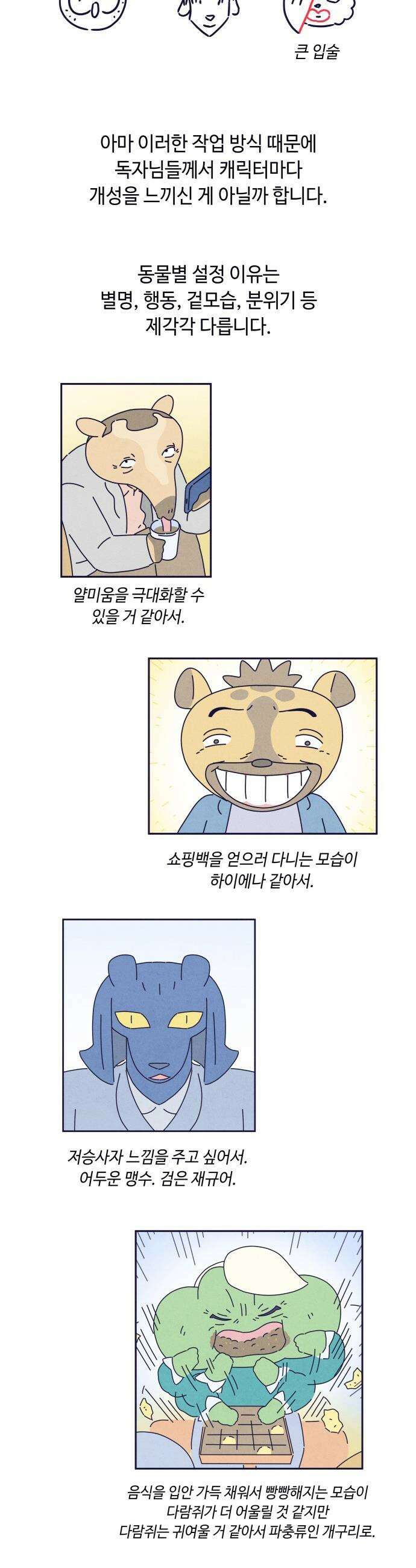 명품관의 진상 - 후기 26
