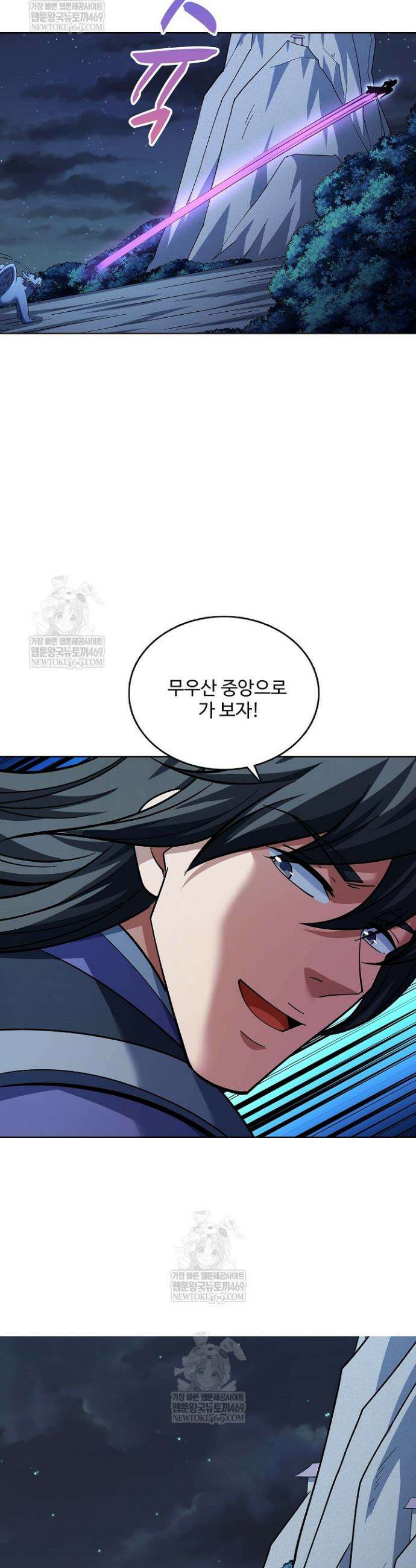 절세무신 693화 3