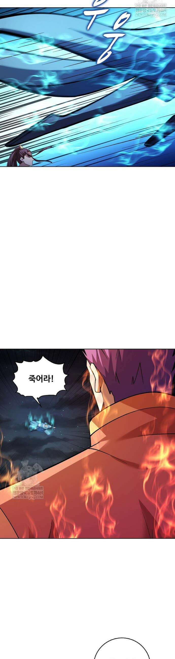 절세무신 693화 14