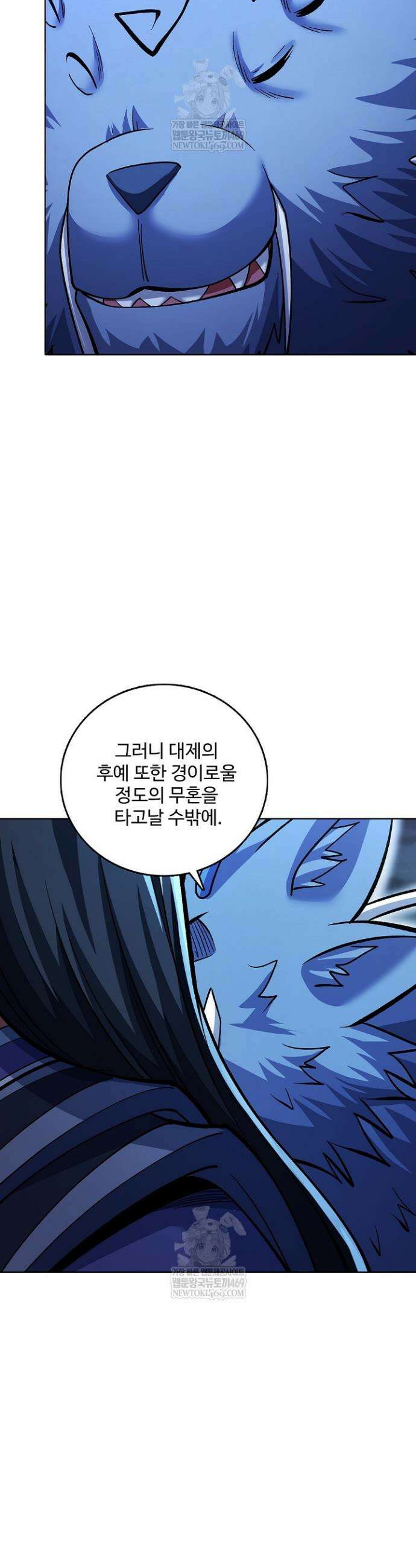 절세무신 693화 20