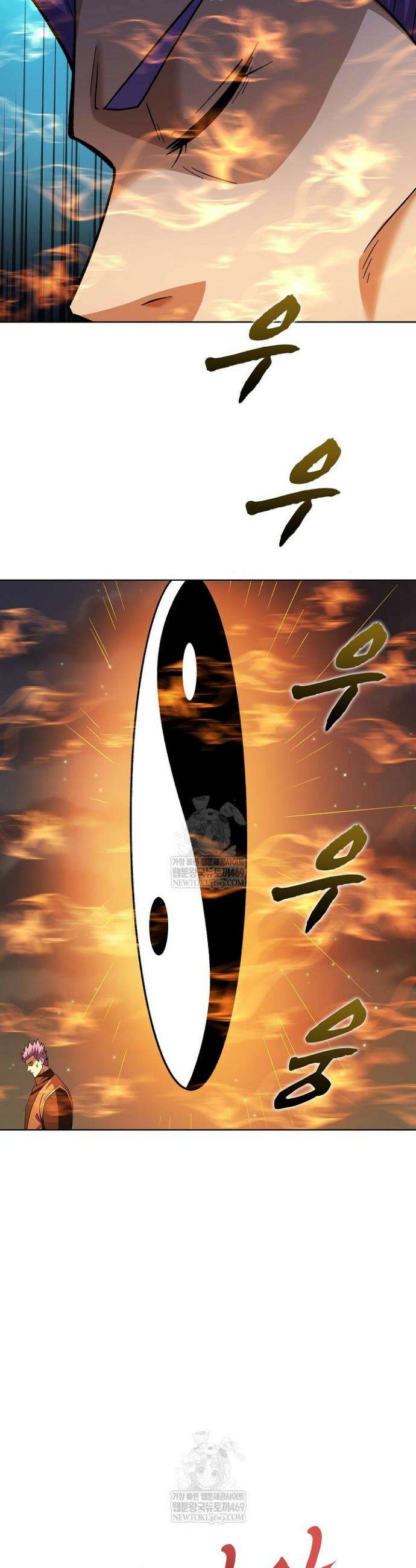 절세무신 693화 29