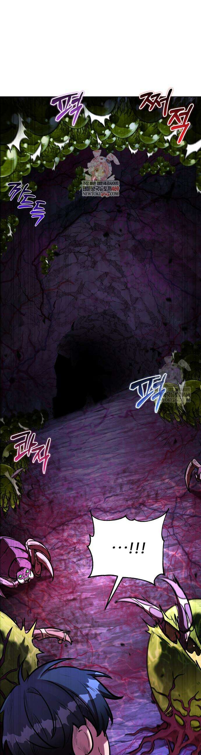 몽둥이기사 단 2화 1