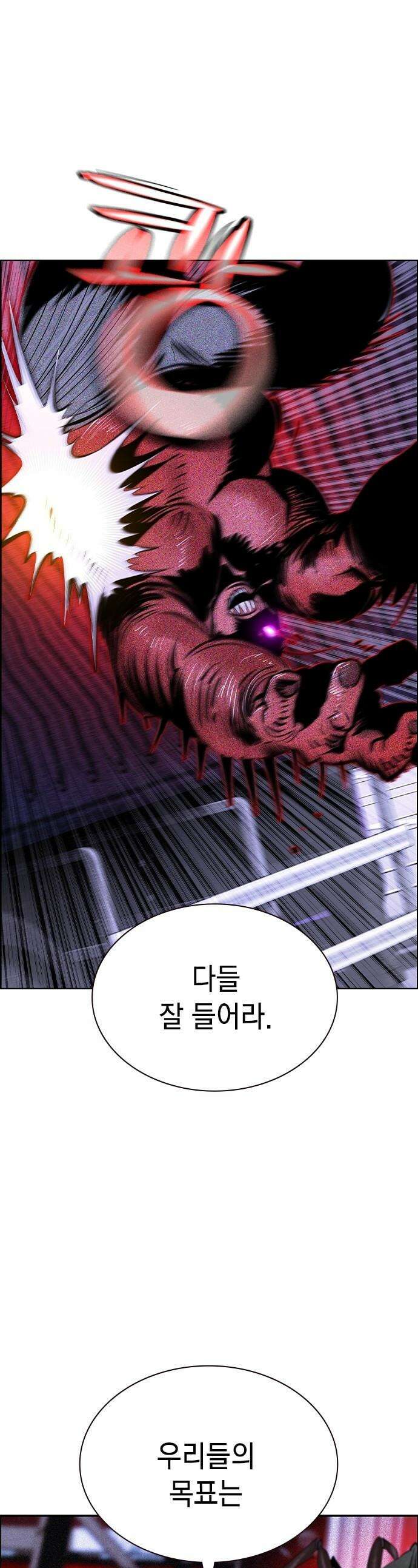 정글쥬스 - 시즌3 54화 1