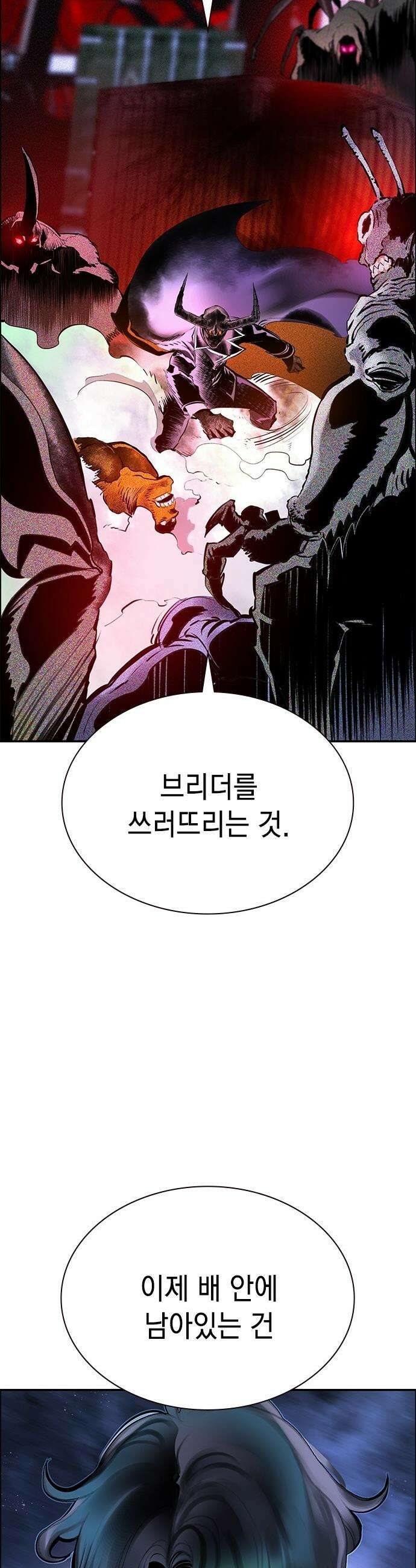 정글쥬스 - 시즌3 54화 2