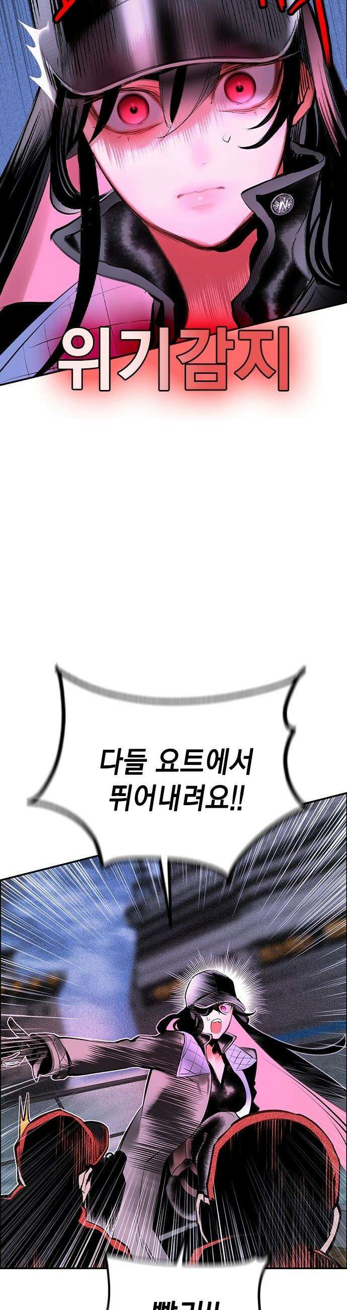 정글쥬스 - 시즌3 54화 8
