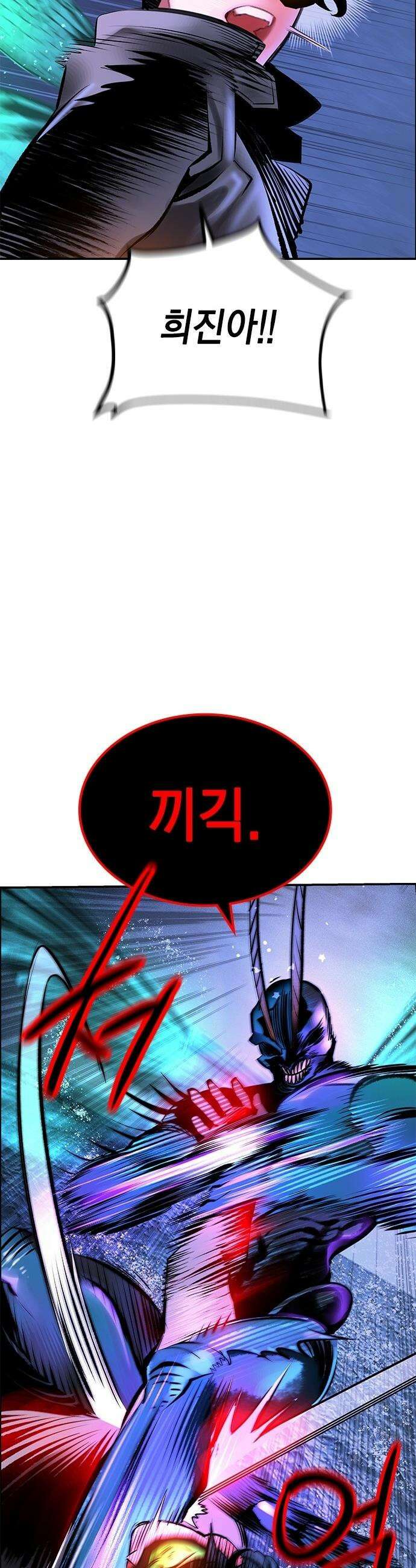 정글쥬스 - 시즌3 54화 11