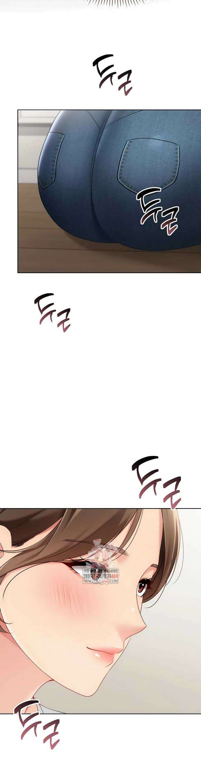 세트업 85화 3