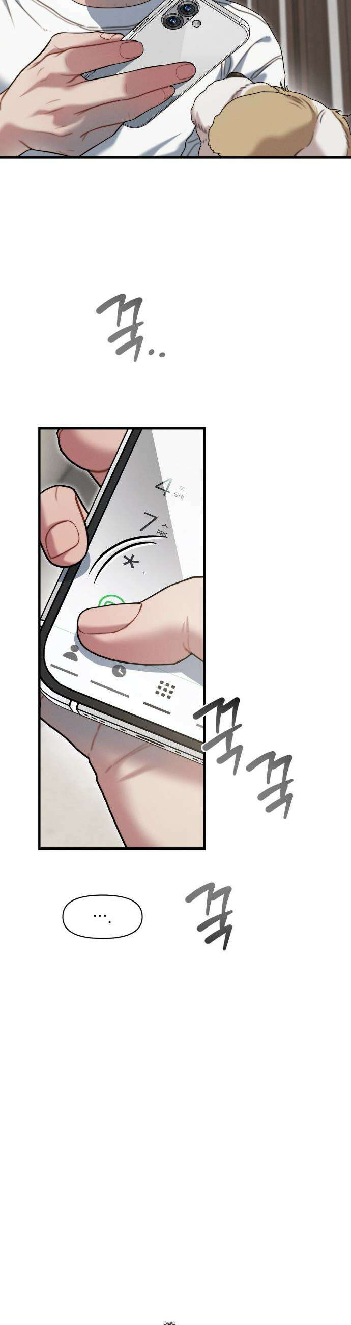 물귀신 작전 21화 4