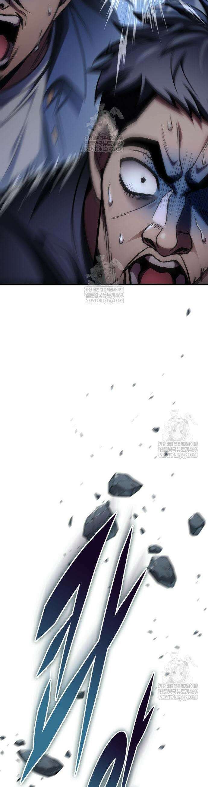 나만 보는 탑 공략집 108화 6