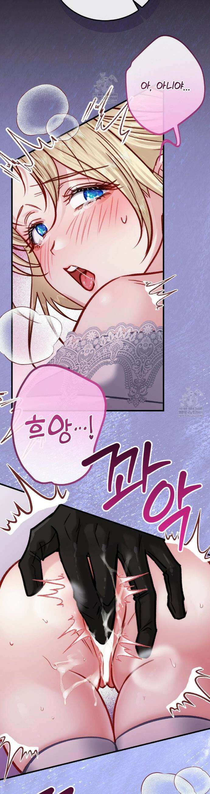 피폐 역하렘 게임에 갇혀버렸다 48화 2