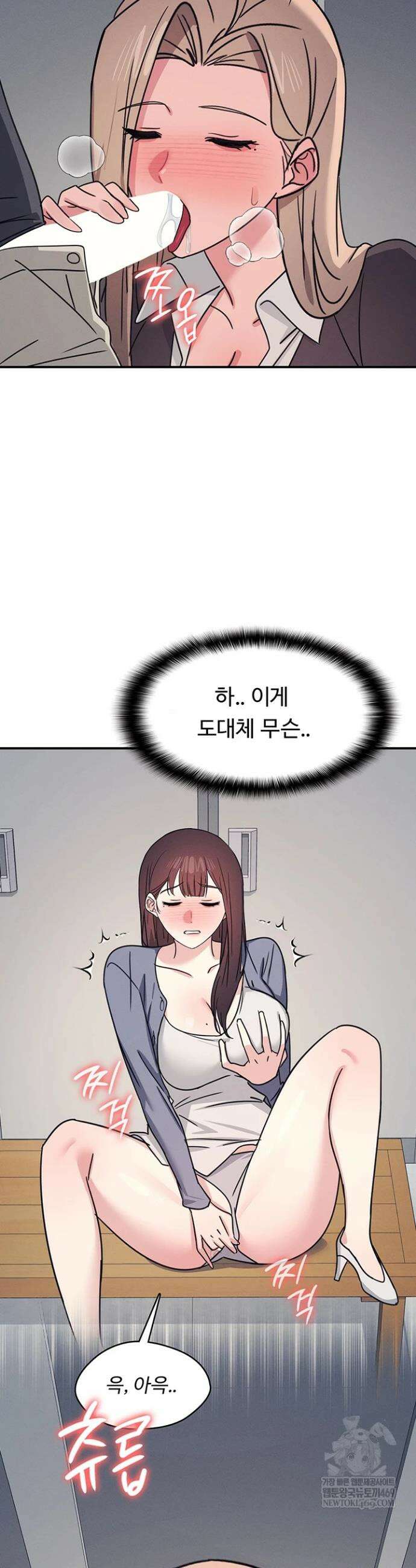 여교사 윤지 36화 7