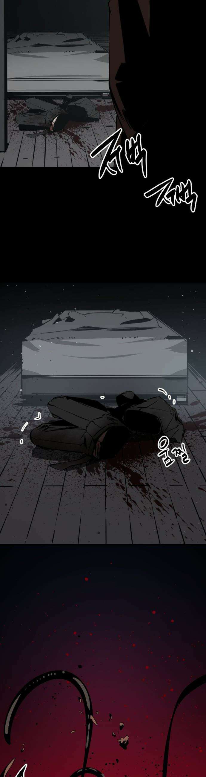 히어로 킬러 - 258화 5