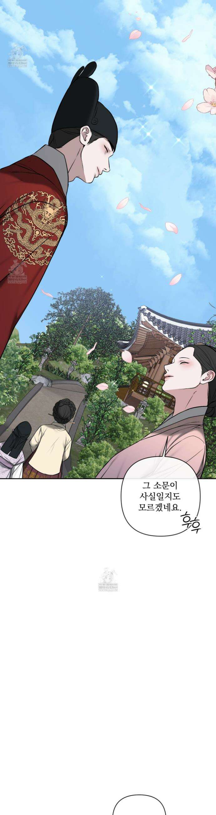 악작 38화 6